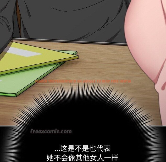 查看漫画愛上你也好 - 第20話 - tymanga.com中的3484469图片