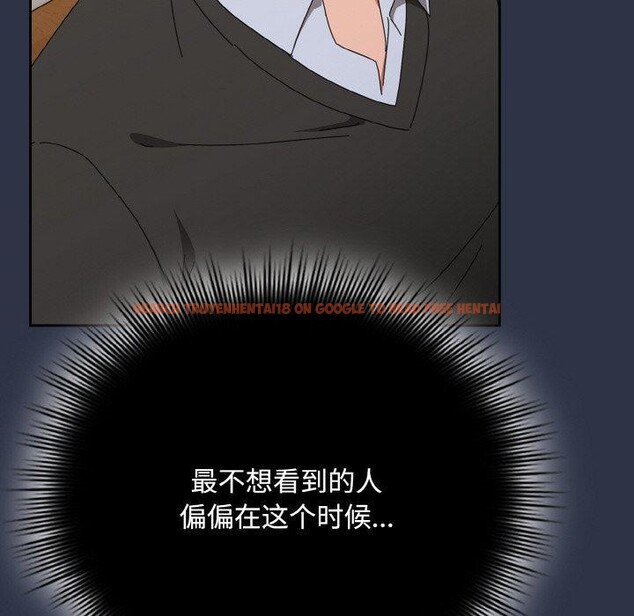 查看漫画愛上你也好 - 第20話 - tymanga.com中的3484485图片