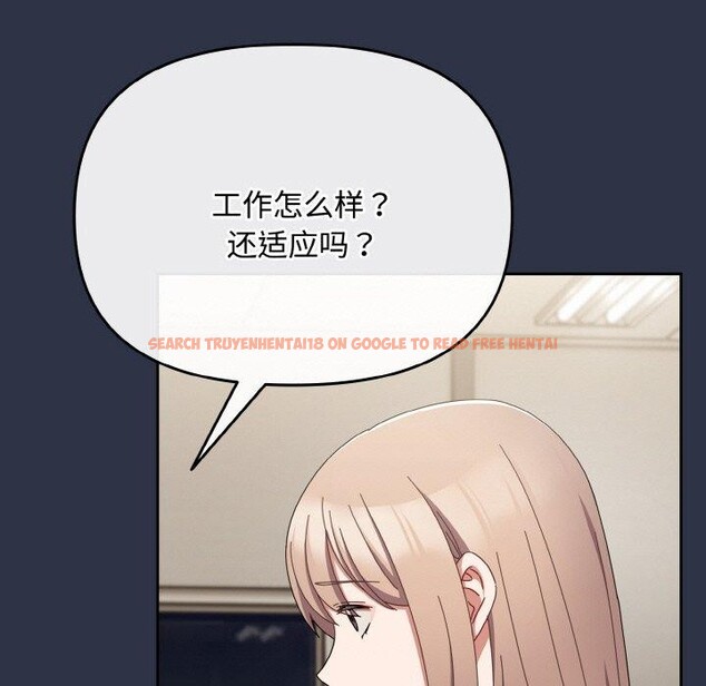 查看漫画愛上你也好 - 第20話 - tymanga.com中的3484490图片