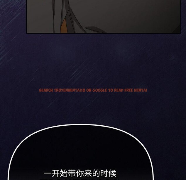查看漫画愛上你也好 - 第20話 - tymanga.com中的3484501图片