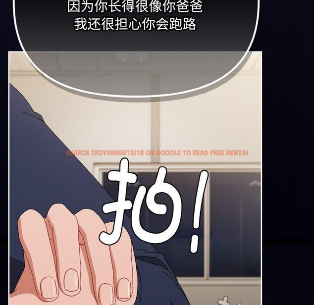 查看漫画愛上你也好 - 第20話 - tymanga.com中的3484502图片