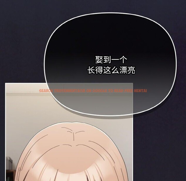 查看漫画愛上你也好 - 第20話 - tymanga.com中的3484518图片