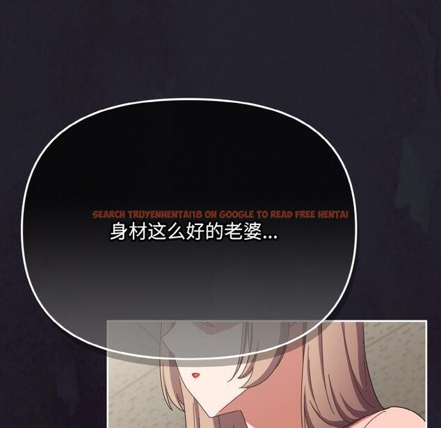 查看漫画愛上你也好 - 第20話 - tymanga.com中的3484520图片