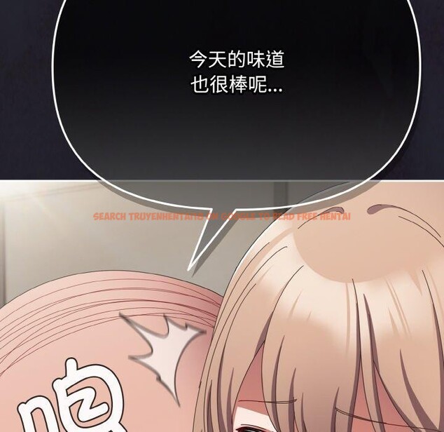 查看漫画愛上你也好 - 第20話 - tymanga.com中的3484523图片