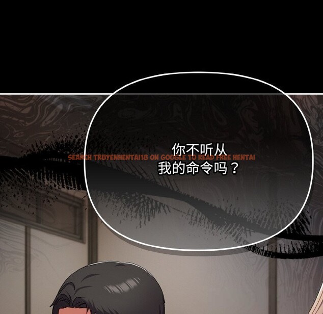 查看漫画愛上你也好 - 第21話 - tymanga.com中的3507049图片