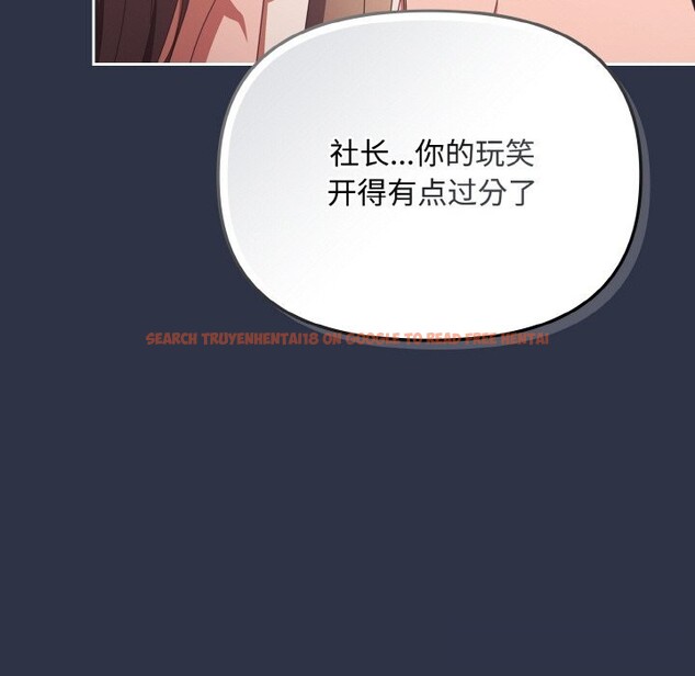 查看漫画愛上你也好 - 第21話 - tymanga.com中的3507057图片