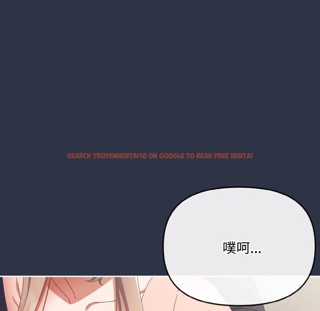 查看漫画愛上你也好 - 第21話 - tymanga.com中的3507061图片