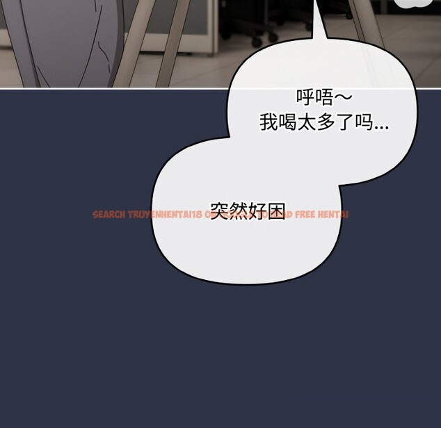 查看漫画愛上你也好 - 第21話 - tymanga.com中的3507072图片