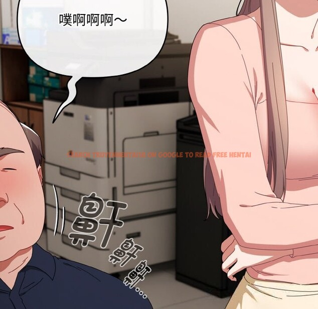 查看漫画愛上你也好 - 第21話 - tymanga.com中的3507077图片