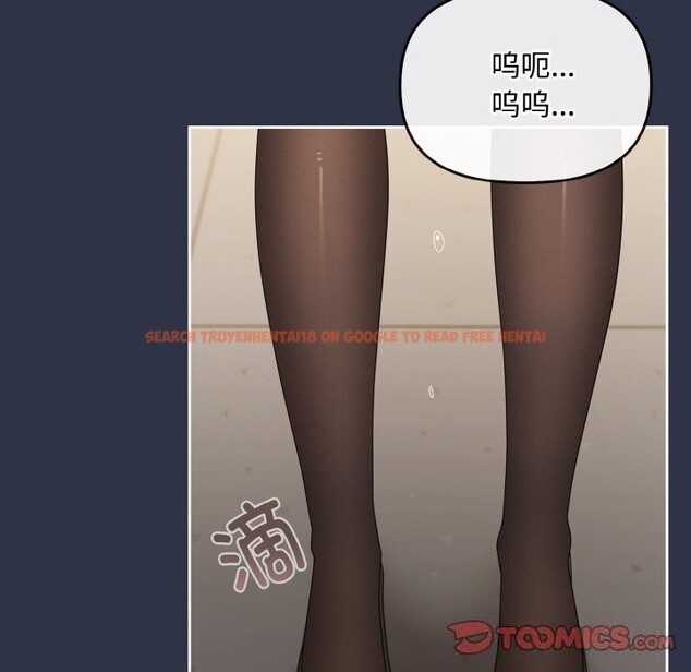 查看漫画愛上你也好 - 第21話 - tymanga.com中的3507082图片