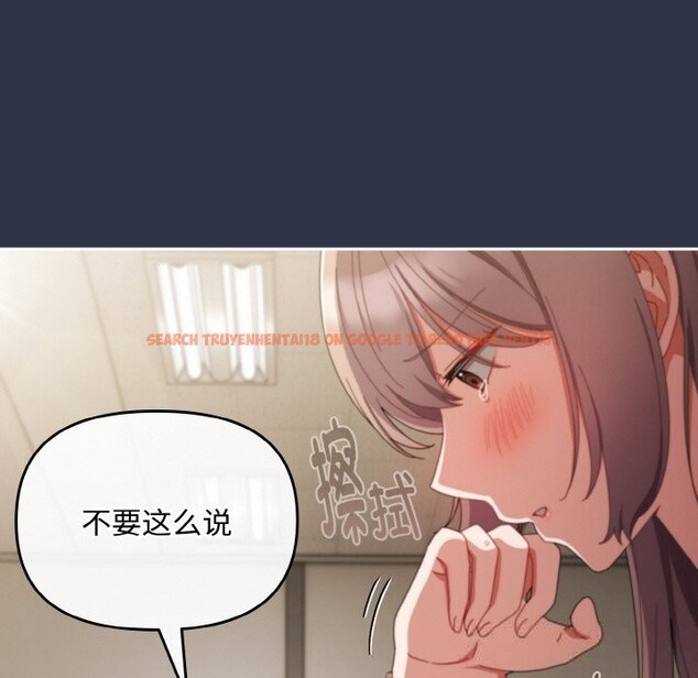 查看漫画愛上你也好 - 第21話 - tymanga.com中的3507087图片
