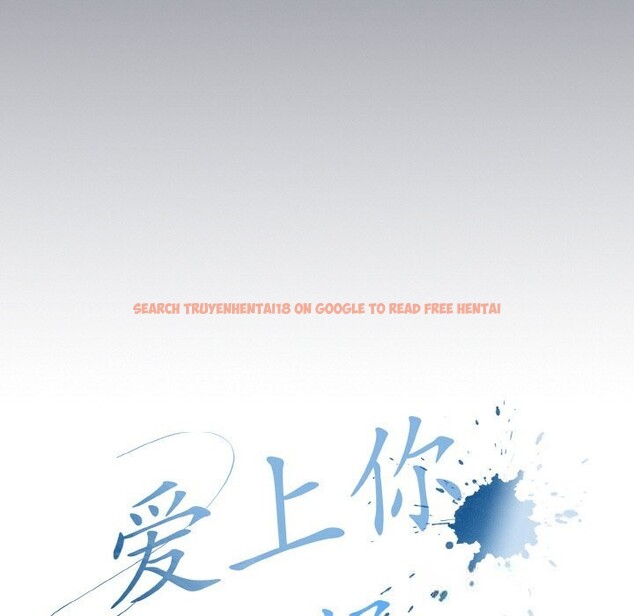 查看漫画愛上你也好 - 第21話 - tymanga.com中的3507093图片