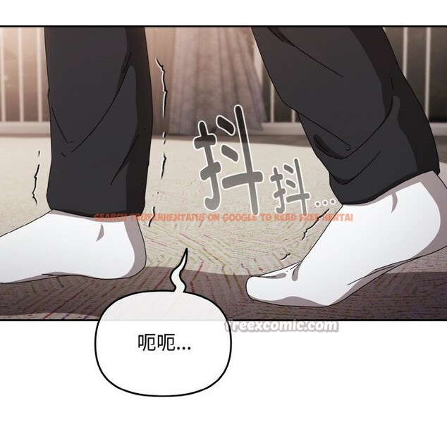 查看漫画愛上你也好 - 第21話 - tymanga.com中的3507098图片
