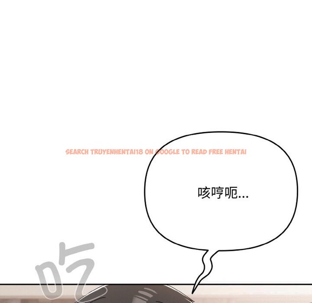 查看漫画愛上你也好 - 第21話 - tymanga.com中的3507099图片