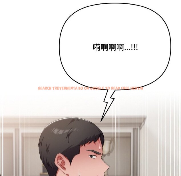 查看漫画愛上你也好 - 第21話 - tymanga.com中的3507102图片