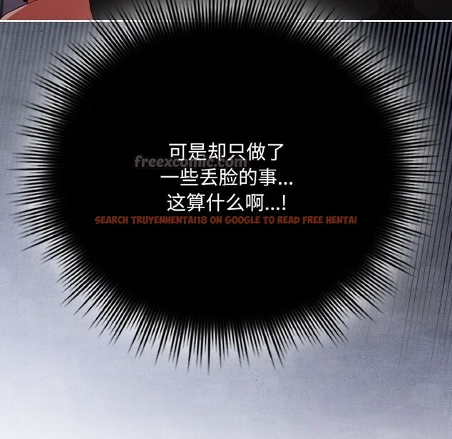 查看漫画愛上你也好 - 第21話 - tymanga.com中的3507112图片