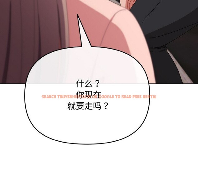 查看漫画愛上你也好 - 第21話 - tymanga.com中的3507116图片
