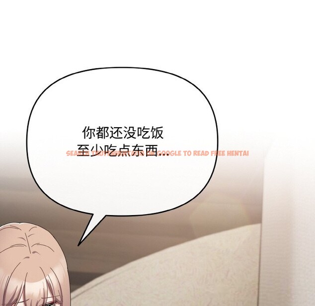 查看漫画愛上你也好 - 第21話 - tymanga.com中的3507117图片