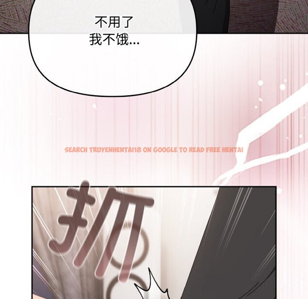 查看漫画愛上你也好 - 第21話 - tymanga.com中的3507120图片