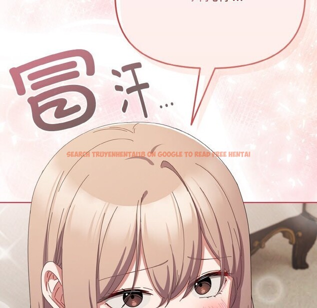 查看漫画愛上你也好 - 第21話 - tymanga.com中的3507125图片