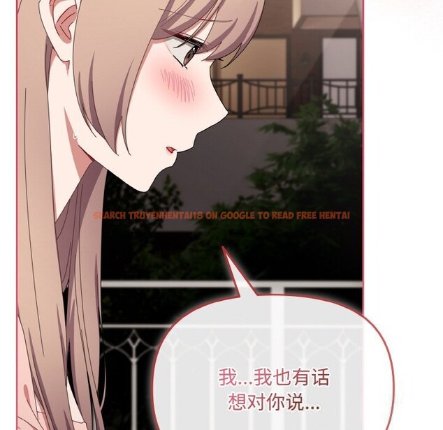查看漫画愛上你也好 - 第21話 - tymanga.com中的3507129图片