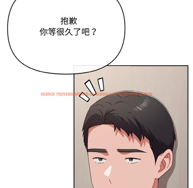 查看漫画愛上你也好 - 第21話 - tymanga.com中的3507134图片