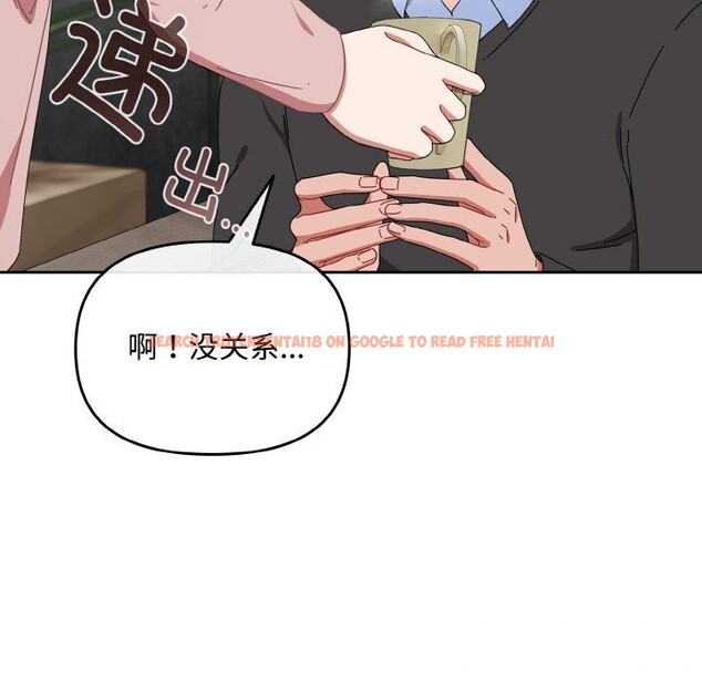 查看漫画愛上你也好 - 第21話 - tymanga.com中的3507142图片