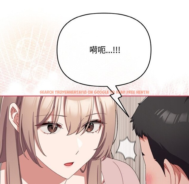 查看漫画愛上你也好 - 第21話 - tymanga.com中的3507143图片