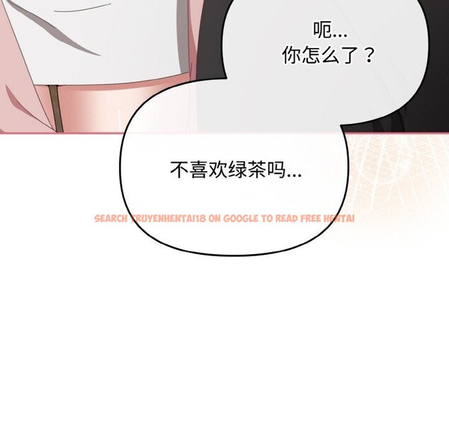 查看漫画愛上你也好 - 第21話 - tymanga.com中的3507145图片