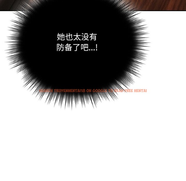 查看漫画愛上你也好 - 第21話 - tymanga.com中的3507148图片