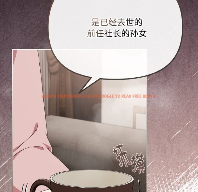 查看漫画愛上你也好 - 第21話 - tymanga.com中的3507155图片