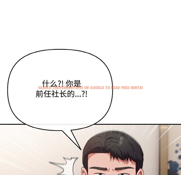 查看漫画愛上你也好 - 第21話 - tymanga.com中的3507157图片