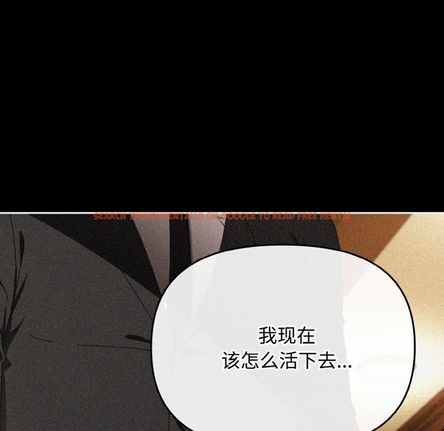查看漫画愛上你也好 - 第21話 - tymanga.com中的3507174图片