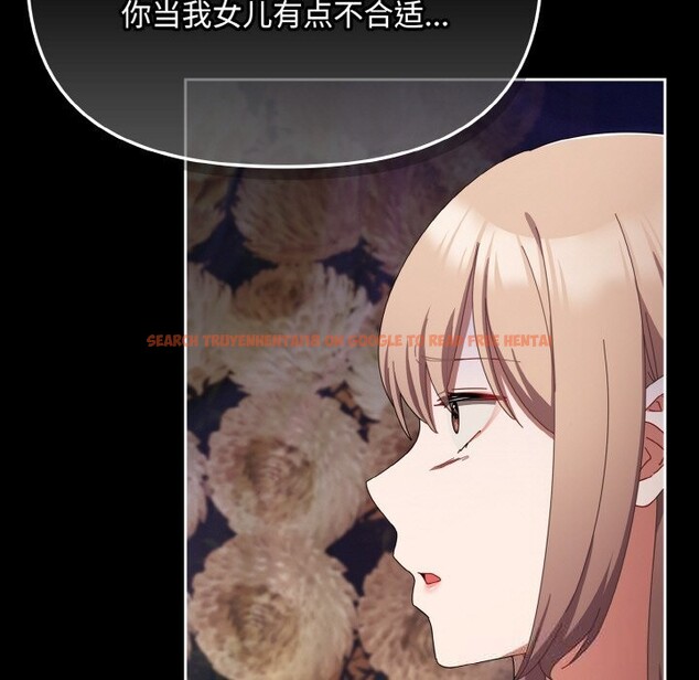 查看漫画愛上你也好 - 第21話 - tymanga.com中的3507183图片