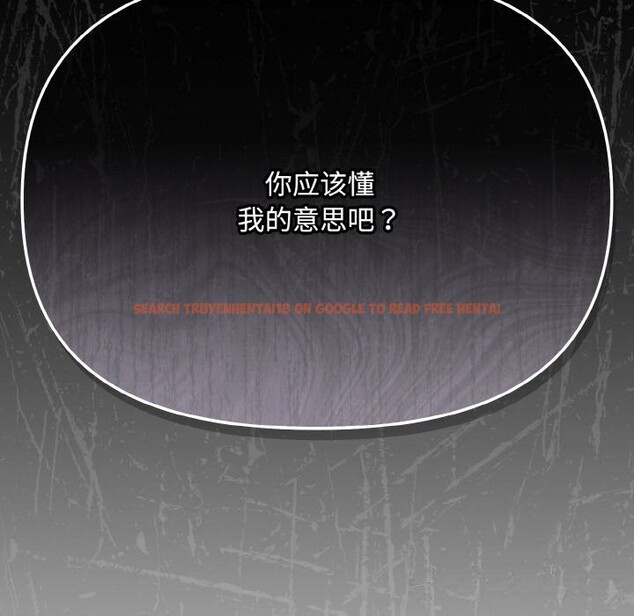 查看漫画愛上你也好 - 第21話 - tymanga.com中的3507185图片
