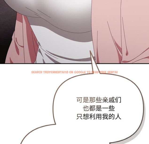 查看漫画愛上你也好 - 第21話 - tymanga.com中的3507193图片