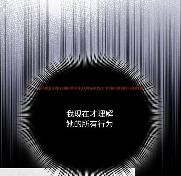 查看漫画愛上你也好 - 第21話 - tymanga.com中的3507195图片
