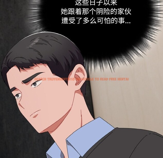 查看漫画愛上你也好 - 第21話 - tymanga.com中的3507199图片