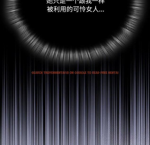 查看漫画愛上你也好 - 第21話 - tymanga.com中的3507206图片