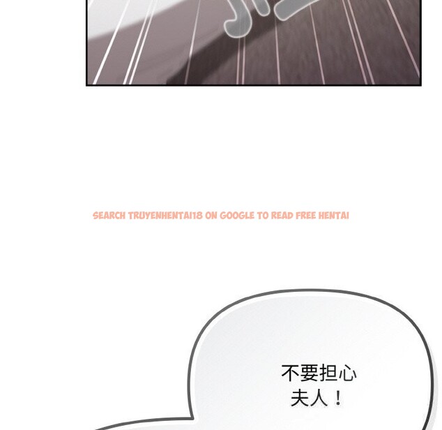 查看漫画愛上你也好 - 第21話 - tymanga.com中的3507209图片