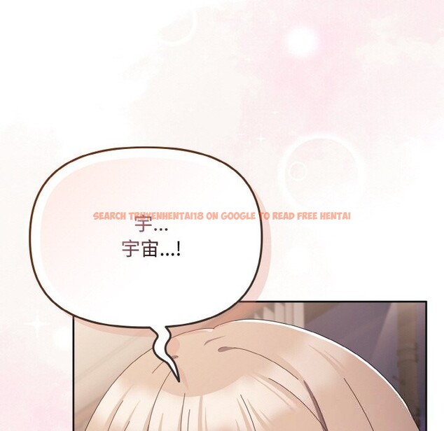 查看漫画愛上你也好 - 第21話 - tymanga.com中的3507213图片
