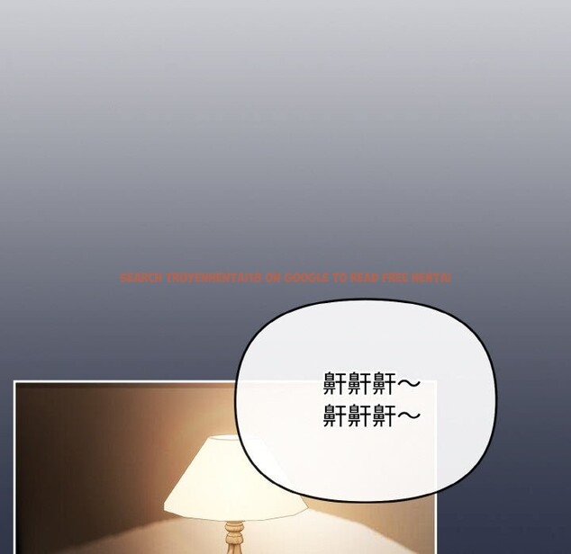 查看漫画愛上你也好 - 第21話 - tymanga.com中的3507231图片