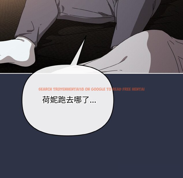 查看漫画愛上你也好 - 第21話 - tymanga.com中的3507237图片