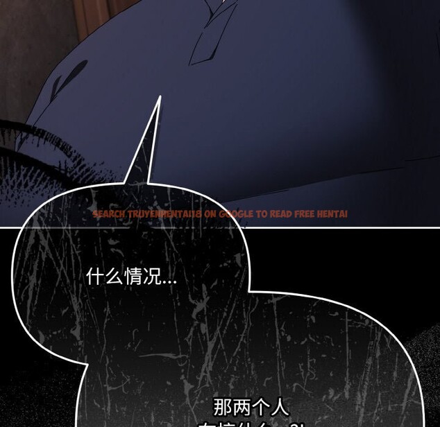 查看漫画愛上你也好 - 第21話 - tymanga.com中的3507247图片