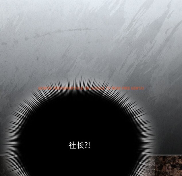 查看漫画愛上你也好 - 第22話 - tymanga.com中的3532502图片