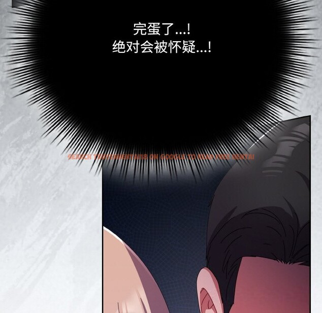 查看漫画愛上你也好 - 第22話 - tymanga.com中的3532507图片