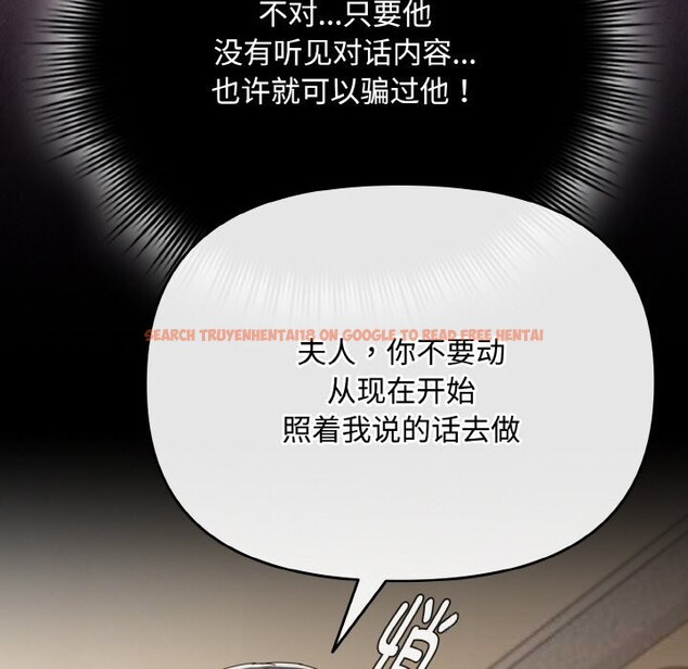 查看漫画愛上你也好 - 第22話 - tymanga.com中的3532510图片