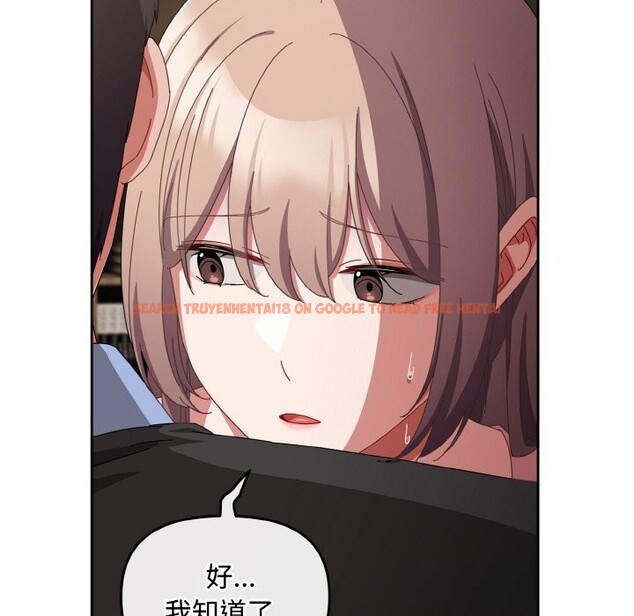 查看漫画愛上你也好 - 第22話 - tymanga.com中的3532517图片