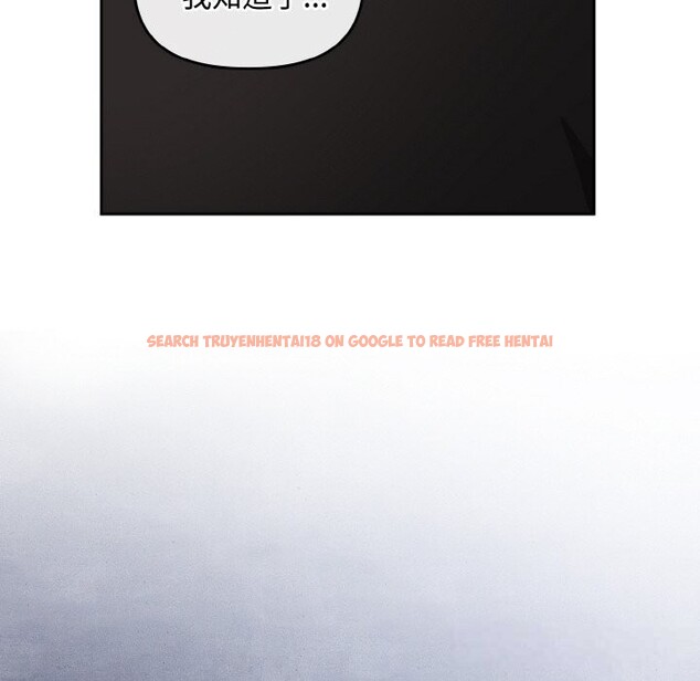 查看漫画愛上你也好 - 第22話 - tymanga.com中的3532518图片