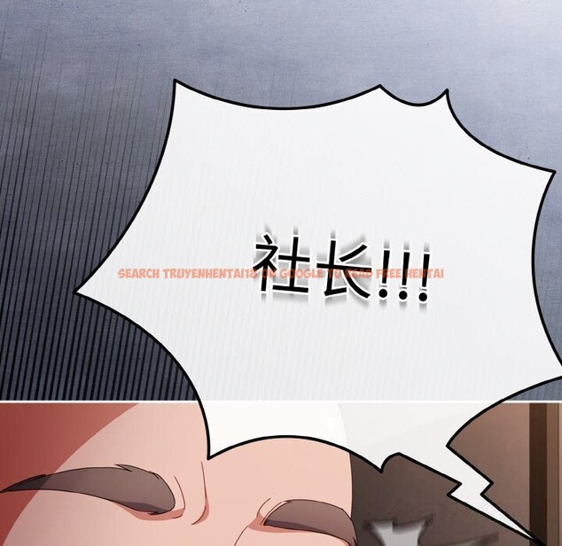 查看漫画愛上你也好 - 第22話 - tymanga.com中的3532519图片